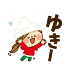 かわいい主婦の1日【ハッピークリスマス】（個別スタンプ：31）