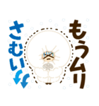 かわいい主婦の1日【ハッピークリスマス】（個別スタンプ：32）