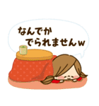 かわいい主婦の1日【ハッピークリスマス】（個別スタンプ：33）