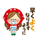 かわいい主婦の1日【ハッピークリスマス】（個別スタンプ：34）