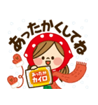 かわいい主婦の1日【ハッピークリスマス】（個別スタンプ：36）