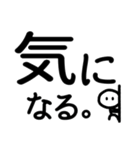 シンプル見やすい17❤思いやり（個別スタンプ：4）