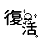 シンプル見やすい17❤思いやり（個別スタンプ：8）