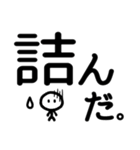 シンプル見やすい17❤思いやり（個別スタンプ：9）