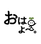 シンプル見やすい17❤思いやり（個別スタンプ：11）