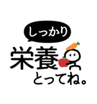 シンプル見やすい17❤思いやり（個別スタンプ：13）