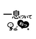 シンプル見やすい17❤思いやり（個別スタンプ：14）