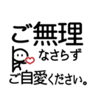 シンプル見やすい17❤思いやり（個別スタンプ：15）