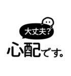 シンプル見やすい17❤思いやり（個別スタンプ：16）