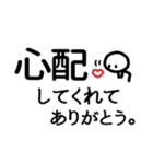 シンプル見やすい17❤思いやり（個別スタンプ：17）