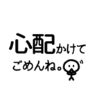 シンプル見やすい17❤思いやり（個別スタンプ：18）