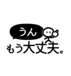 シンプル見やすい17❤思いやり（個別スタンプ：19）