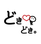 シンプル見やすい17❤思いやり（個別スタンプ：23）