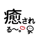 シンプル見やすい17❤思いやり（個別スタンプ：24）