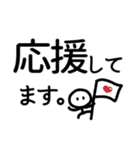 シンプル見やすい17❤思いやり（個別スタンプ：31）