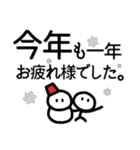 シンプル見やすい17❤思いやり（個別スタンプ：38）