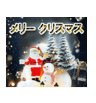 夢のクリスマス☆年末年始（個別スタンプ：1）