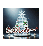 夢のクリスマス☆年末年始（個別スタンプ：11）