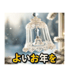 夢のクリスマス☆年末年始（個別スタンプ：13）