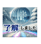 夢のクリスマス☆年末年始（個別スタンプ：14）