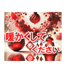 夢のクリスマス☆年末年始（個別スタンプ：16）