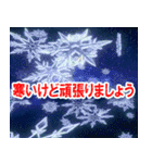 夢のクリスマス☆年末年始（個別スタンプ：17）