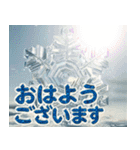 夢のクリスマス☆年末年始（個別スタンプ：18）