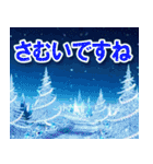 夢のクリスマス☆年末年始（個別スタンプ：19）