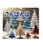夢のクリスマス☆年末年始（個別スタンプ：21）