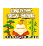 夢のクリスマス☆年末年始（個別スタンプ：24）