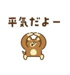 凹むトラネコ、励ますチワワ（個別スタンプ：4）