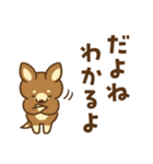 凹むトラネコ、励ますチワワ（個別スタンプ：6）