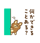 凹むトラネコ、励ますチワワ（個別スタンプ：8）