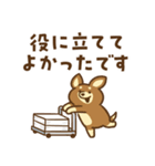 凹むトラネコ、励ますチワワ（個別スタンプ：18）