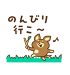 凹むトラネコ、励ますチワワ（個別スタンプ：20）