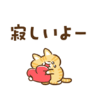 凹むトラネコ、励ますチワワ（個別スタンプ：26）