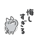 凹むトラネコ、励ますチワワ（個別スタンプ：27）