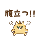 凹むトラネコ、励ますチワワ（個別スタンプ：28）