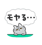 凹むトラネコ、励ますチワワ（個別スタンプ：29）