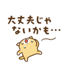 凹むトラネコ、励ますチワワ（個別スタンプ：30）