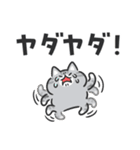 凹むトラネコ、励ますチワワ（個別スタンプ：31）