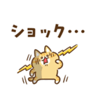 凹むトラネコ、励ますチワワ（個別スタンプ：32）