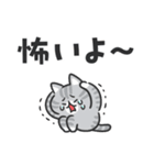 凹むトラネコ、励ますチワワ（個別スタンプ：33）