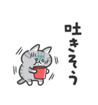 凹むトラネコ、励ますチワワ（個別スタンプ：35）