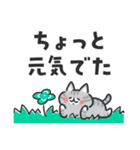 凹むトラネコ、励ますチワワ（個別スタンプ：37）