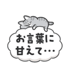 凹むトラネコ、励ますチワワ（個別スタンプ：39）