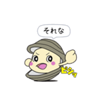 絵本「しじみのジミー」のスタンプ（個別スタンプ：3）