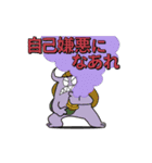 絵本「しじみのジミー」のスタンプ（個別スタンプ：16）