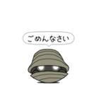 絵本「しじみのジミー」のスタンプ（個別スタンプ：18）