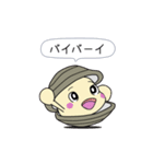 絵本「しじみのジミー」のスタンプ（個別スタンプ：21）